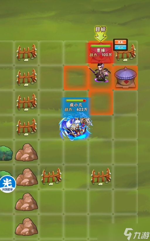 少年郭嘉有用吗_三国郭嘉志少年过传记第几集_