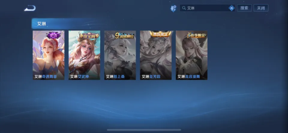 武则天原皮特效__武则天英雄皮肤