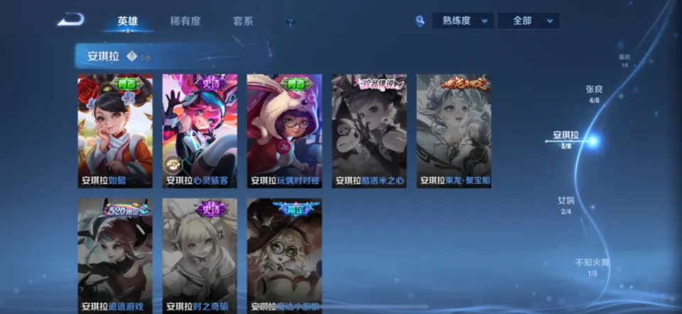 武则天英雄皮肤__武则天原皮特效