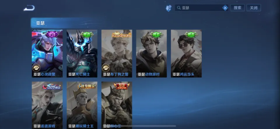 武则天原皮特效_武则天英雄皮肤_