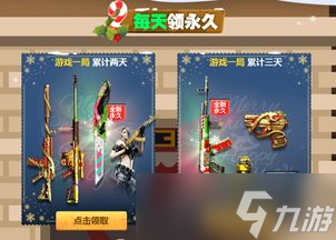 穿越火线聚宝盆四级怎么领？这套打法助你立马拿下奖励