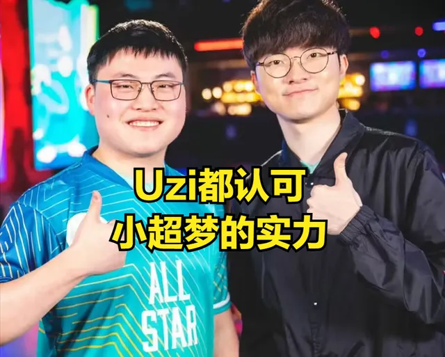 LOL顶级上单小超梦亲妈炒股三年亏40万，啥情况？