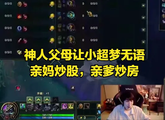父亲炒股把家底赔完了_炒股的人买房贷款有影响吗_