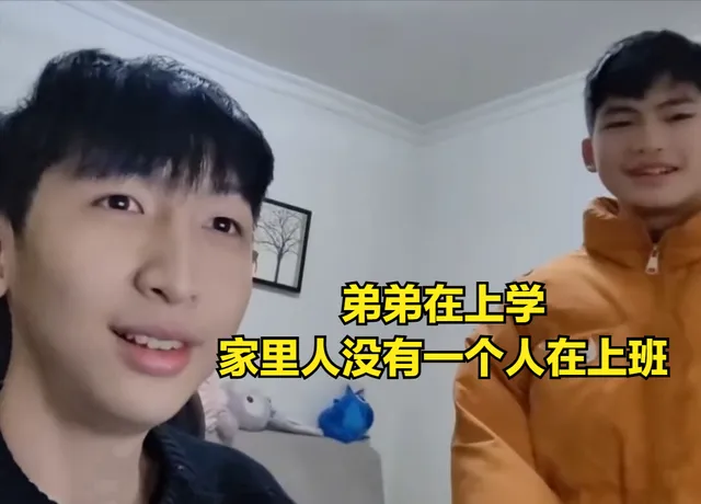 _炒股的人买房贷款有影响吗_父亲炒股把家底赔完了