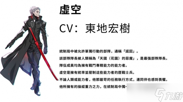魔域传说4最强部队__钮裔诺百度百科