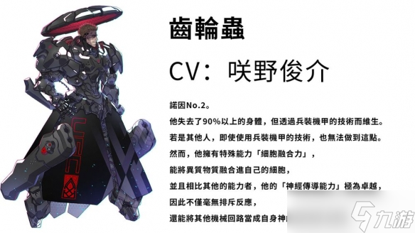 魔域传说4最强部队_钮裔诺百度百科_