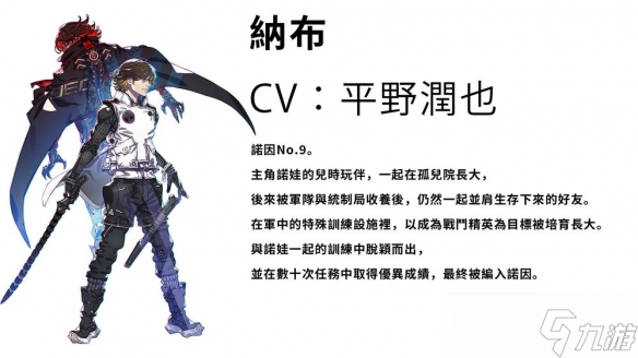 _钮裔诺百度百科_魔域传说4最强部队