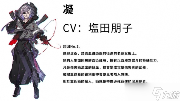 魔域传说4最强部队__钮裔诺百度百科
