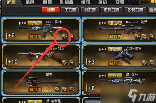 CF皮肤抢购大战！手速慢真的只能喝西北风？怎么买才最划算