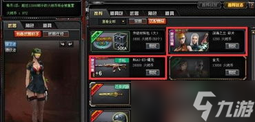 CF深海之兰活动超火！日常与挑战任务咋玩？福利咋薅？
