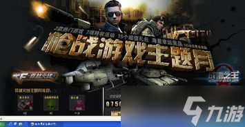 CF扭蛋机活动何时结束？暗藏啥秘密？速来一探究竟