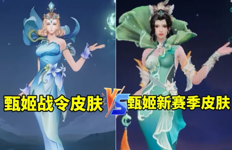 s40赛季甄姬免费皮肤突袭，星元海报重绘取消，王者排位不掉星_s40赛季甄姬免费皮肤突袭，星元海报重绘取消，王者排位不掉星_