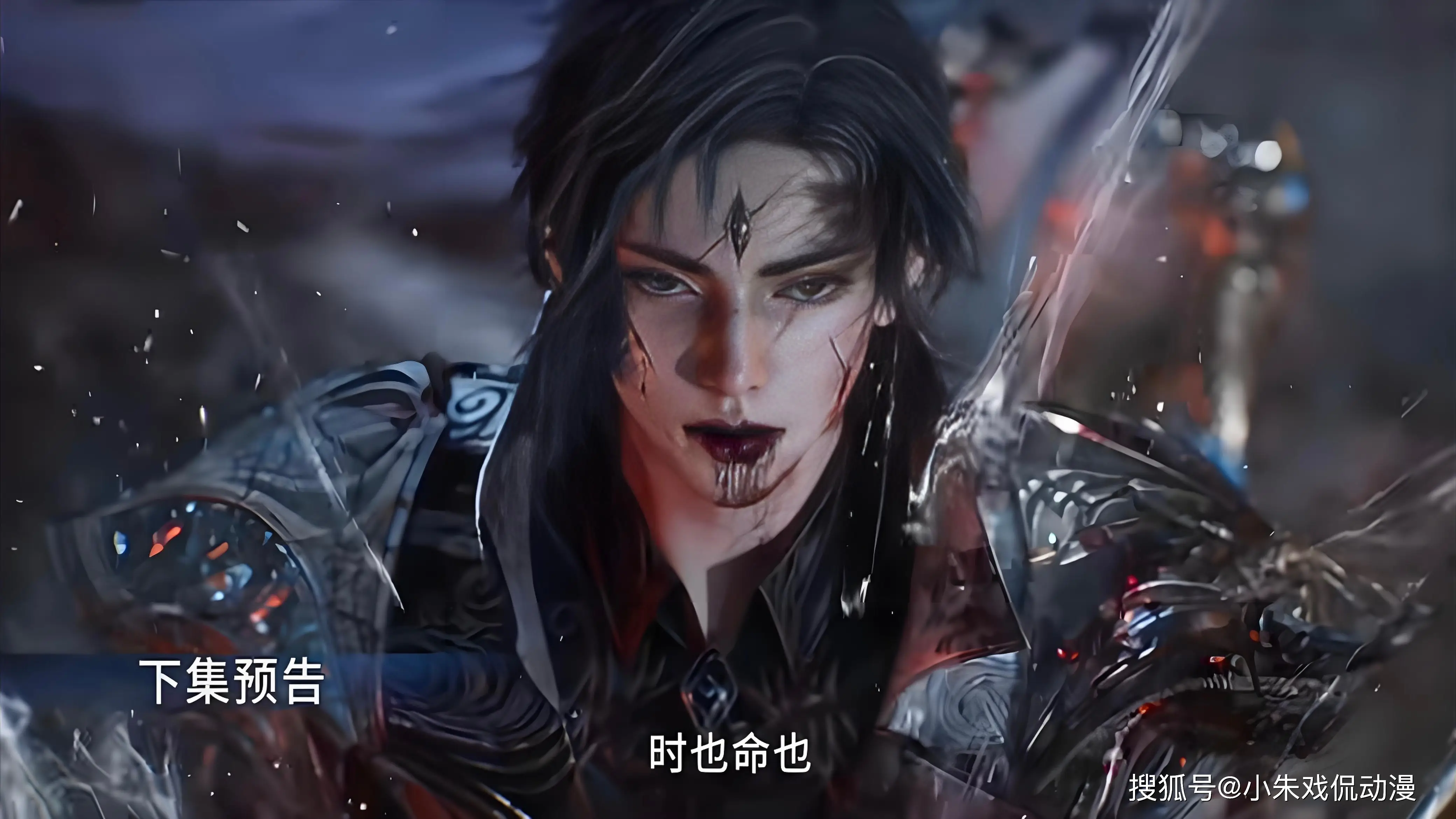 _绝世唐门漫画王秋儿献祭上_绝世唐门小说王秋儿献祭