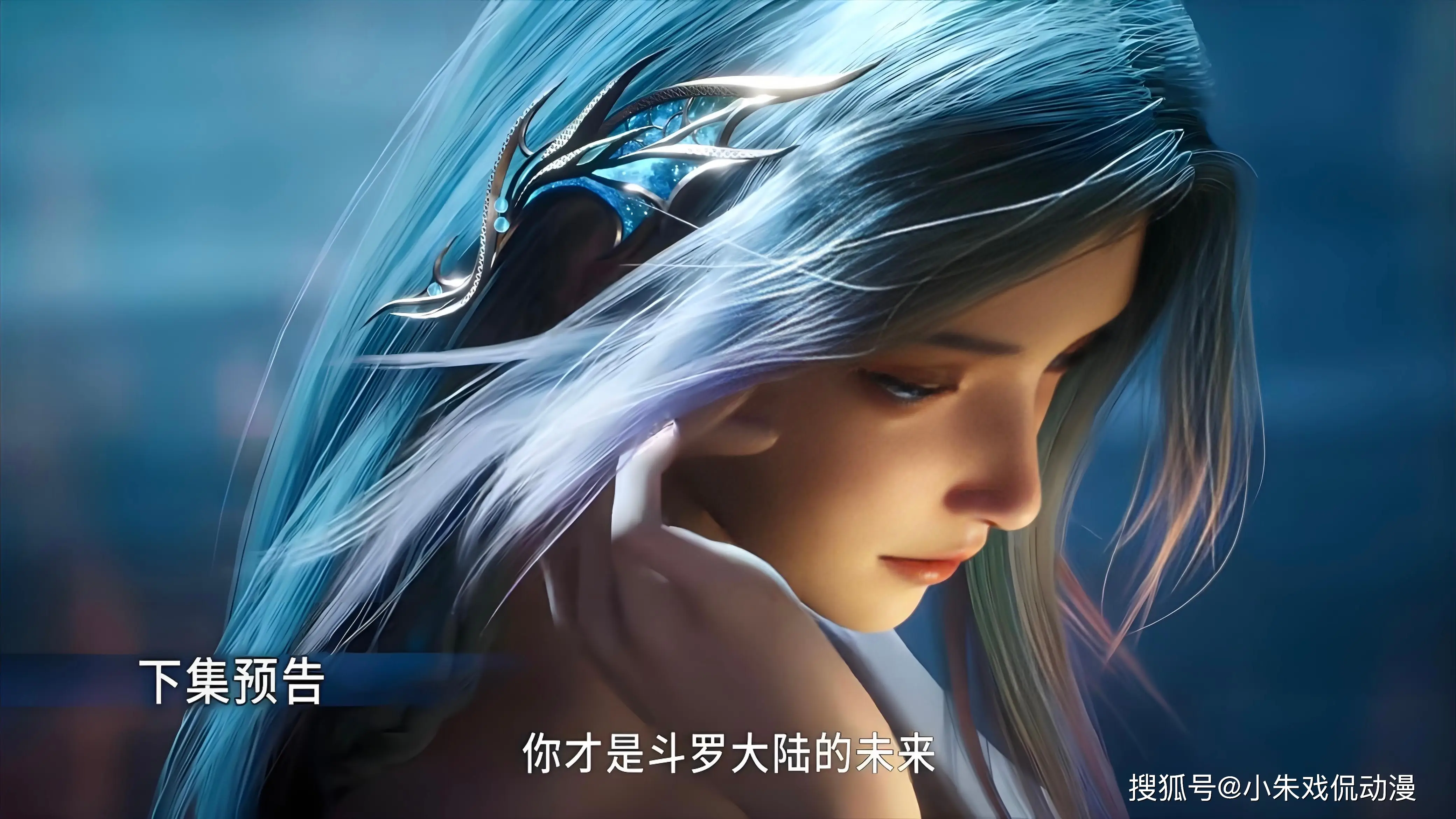 霍雨浩生命垂危，王秋儿为何选择献祭而非魂灵契约？