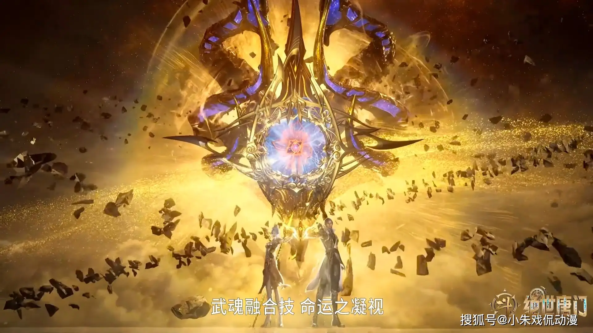 绝世唐门之缘已尽话本小说__绝世唐门之缘起