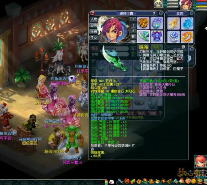 _梦幻特技愤怒有什么用_梦幻西游愤怒特效