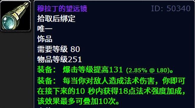 魔兽世界金团多少钱_魔兽tbc金团_