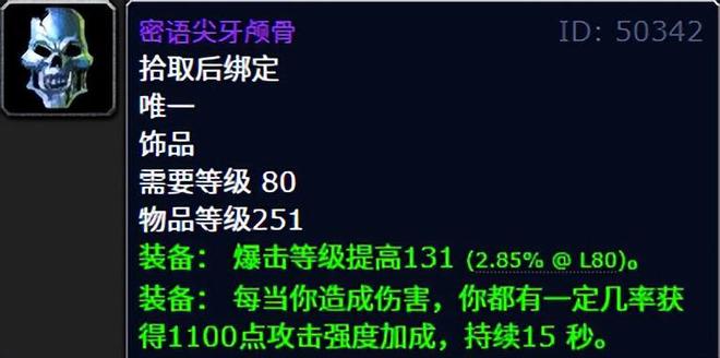 魔兽tbc金团__魔兽世界金团多少钱