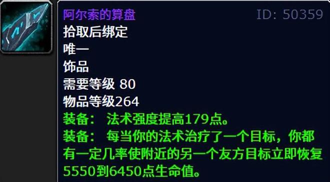 _魔兽tbc金团_魔兽世界金团多少钱
