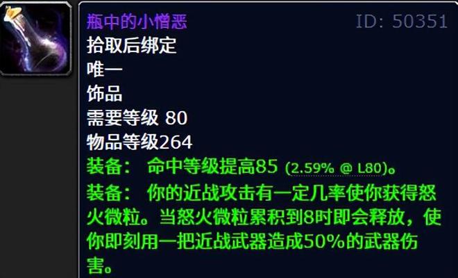 魔兽世界金团多少钱_魔兽tbc金团_