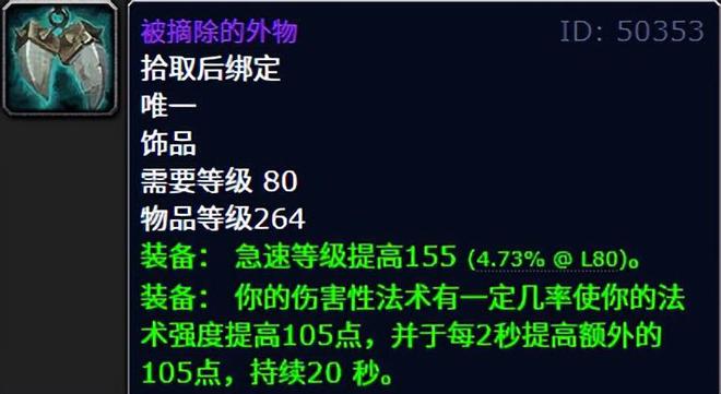 魔兽世界金团多少钱_魔兽tbc金团_