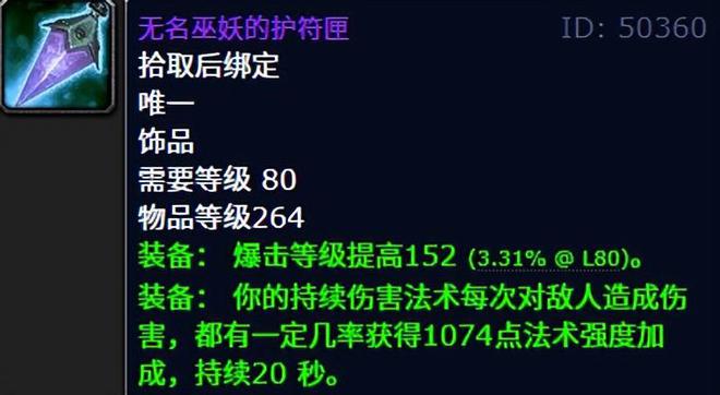 _魔兽世界金团多少钱_魔兽tbc金团
