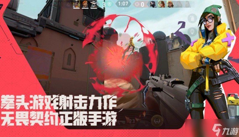 无畏契约手游竟用它做引擎？虚幻引擎5究竟有多强