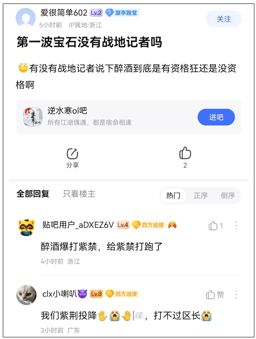 复仇打人__复仇打脸文