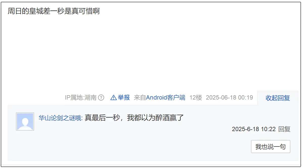 复仇打人__复仇打脸文