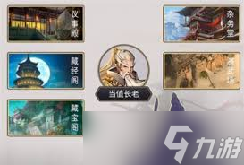 这就是江湖！外练丹药材料数量大揭秘？你知道几种？