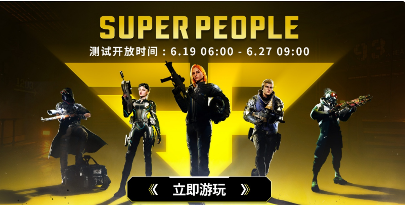 超击突破开启8天封闭测试，能否在大逃杀浪潮中逆袭？