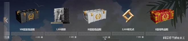_战舰世界14.5版本攻略！如何获得夏日代币赢金币船箱子？一篇教会_战舰世界14.5版本攻略！如何获得夏日代币赢金币船箱子？一篇教会