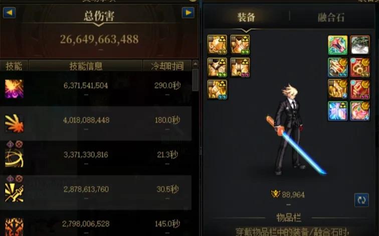 _DNF：全服第一！旭旭宝宝7000亿刷新最高纪录，完全体究极毕业_DNF：全服第一！旭旭宝宝7000亿刷新最高纪录，完全体究极毕业