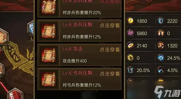 兵书分类大揭秘！六韬、二十四篇、金色兵书有何不同？