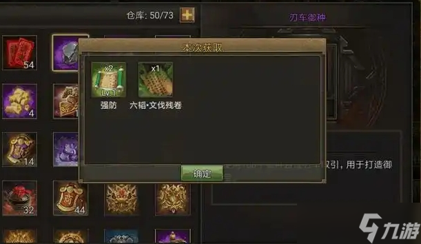 _攻城掠地的掠是什么意思_攻城略地还是掠