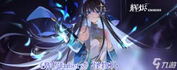 原神击败来袭的怪物火_击败所有怪物_