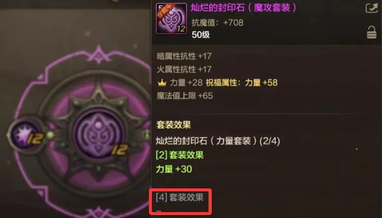 _超凡专属装备宝箱和史诗_超凡加速器安卓版