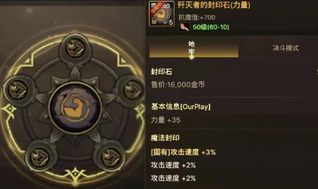 超凡专属装备宝箱和史诗_超凡加速器安卓版_