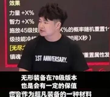 _超凡专属装备宝箱和史诗_超凡加速器安卓版