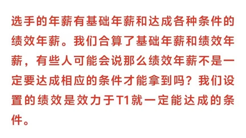 战队转会期__战队转会是什么意思