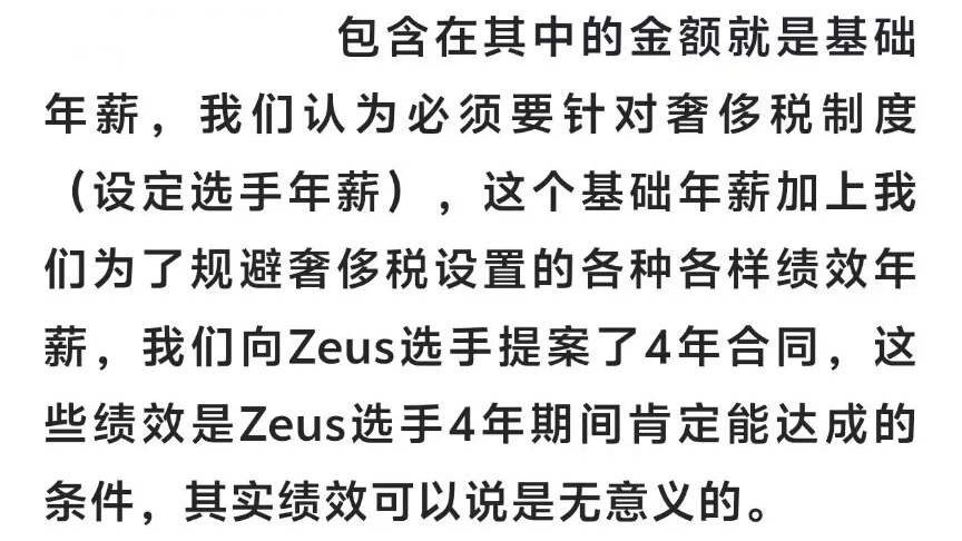 战队转会期_战队转会是什么意思_