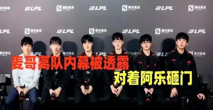 _cvMax成功加入DK，采访证实没有被JDG开除，双方是友好分手_cvMax成功加入DK，采访证实没有被JDG开除，双方是友好分手