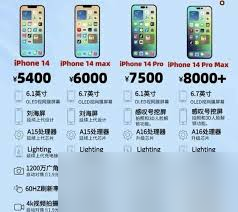 苹果14屏幕6.1英寸超主流！这般显示效果与握持感，你不想试试？