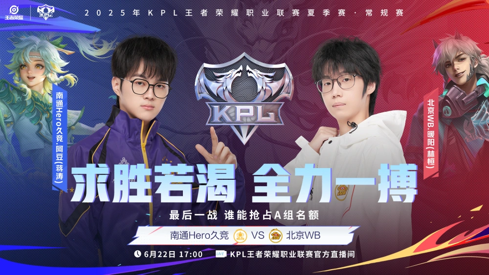 冲击季后赛_春季季后赛有什么用_