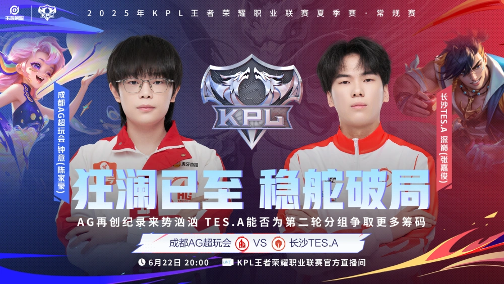 春季季后赛有什么用__冲击季后赛