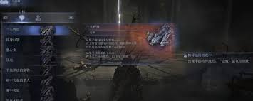 游戏近战职业开局怎么玩？黑夜君临区域敌人攻略全解析