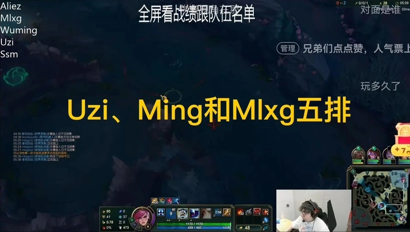 RNG 战队风波不断！S15 赛季背后究竟藏着多少秘密？