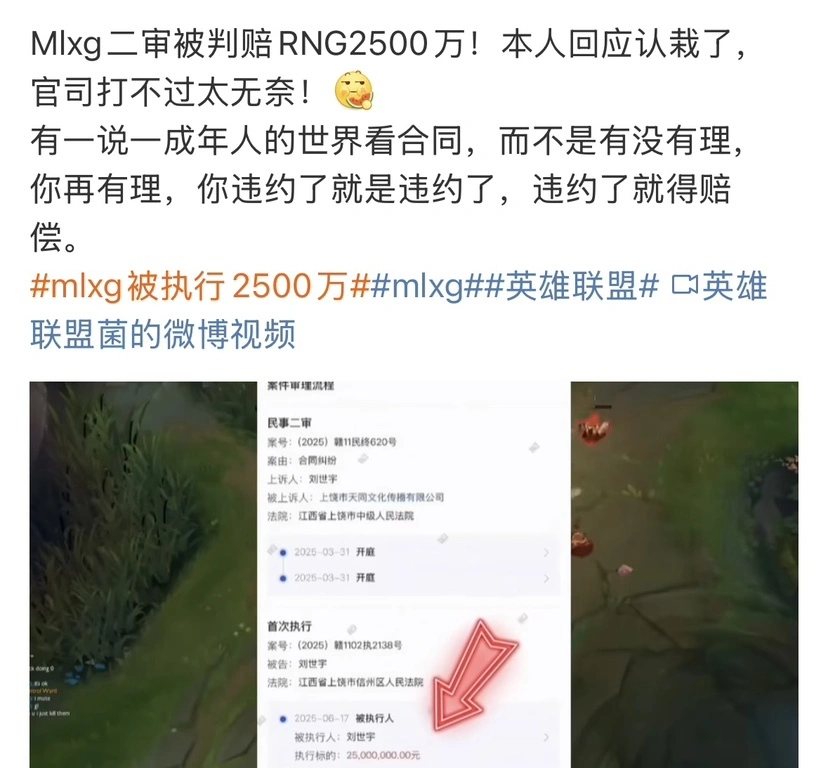 “Uzi、Ming明牌应援Mlxg”火了，败诉RNG后五排，直播热度破六万__“Uzi、Ming明牌应援Mlxg”火了，败诉RNG后五排，直播热度破六万