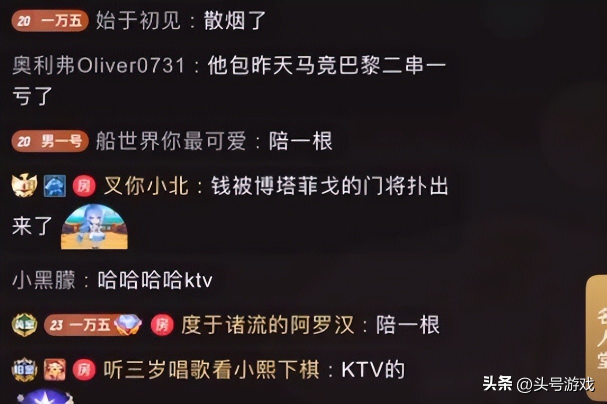 _主播找房东_房东私闯租户家里算什么罪