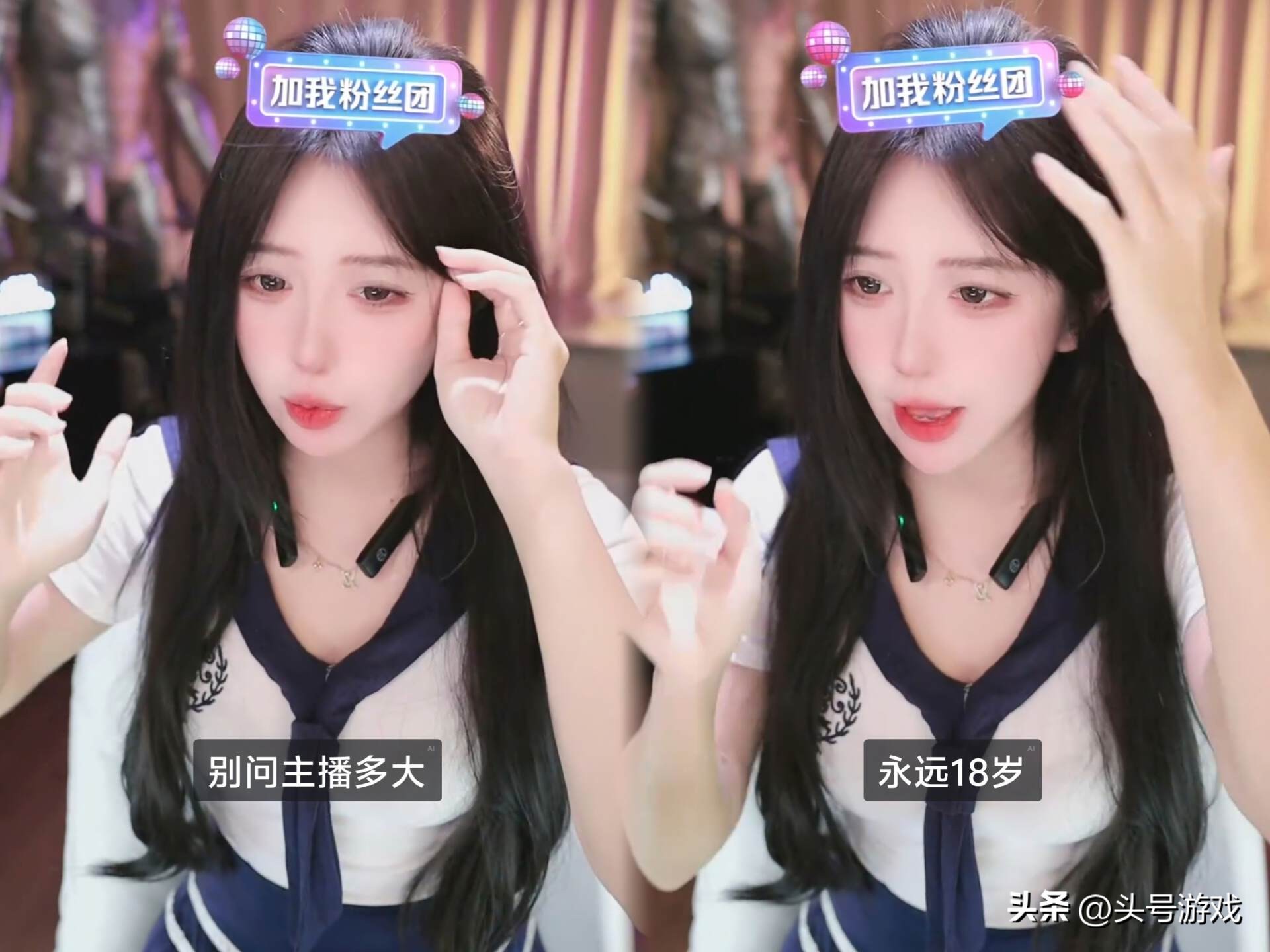 _呆妹的直播平台_呆妹直播间平台